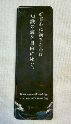Best bookmarks I have ever seen!